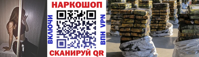 Где купить наркотики Нарткала ГАШ  Метамфетамин  A-PVP  Меф  МАРИХУАНА  АМФ 