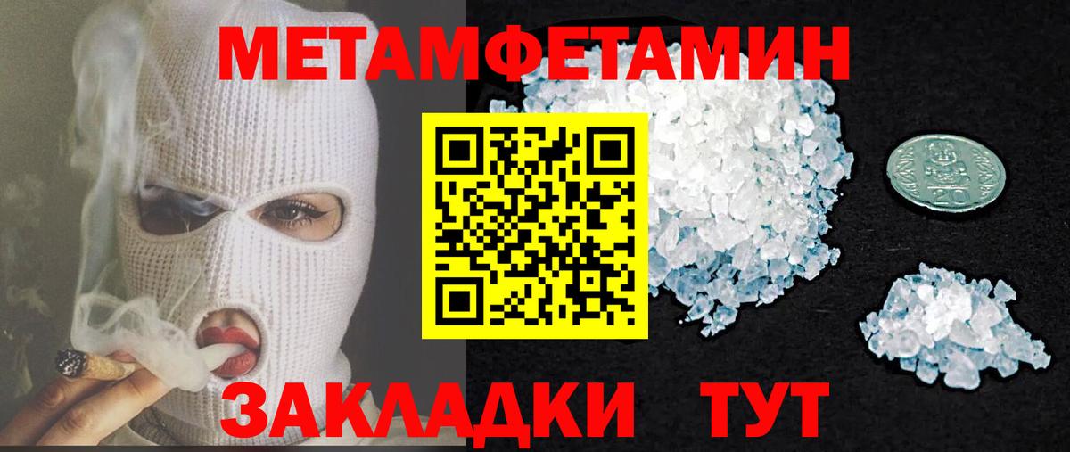 Нарткала  Амфетамин Розовый  Вход с VPN 