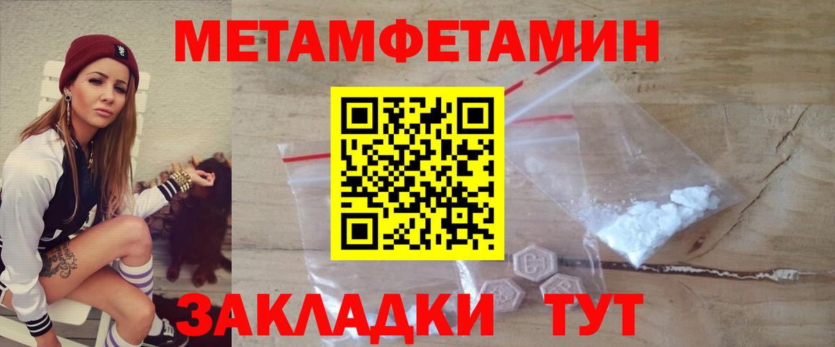 Амфетамин 97% Нарткала
