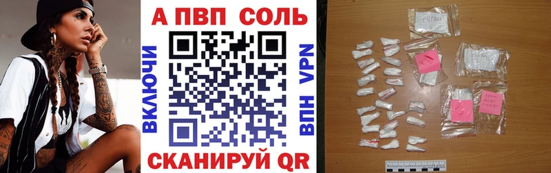 кракен зеркало  Нарткала  A PVP Соль 