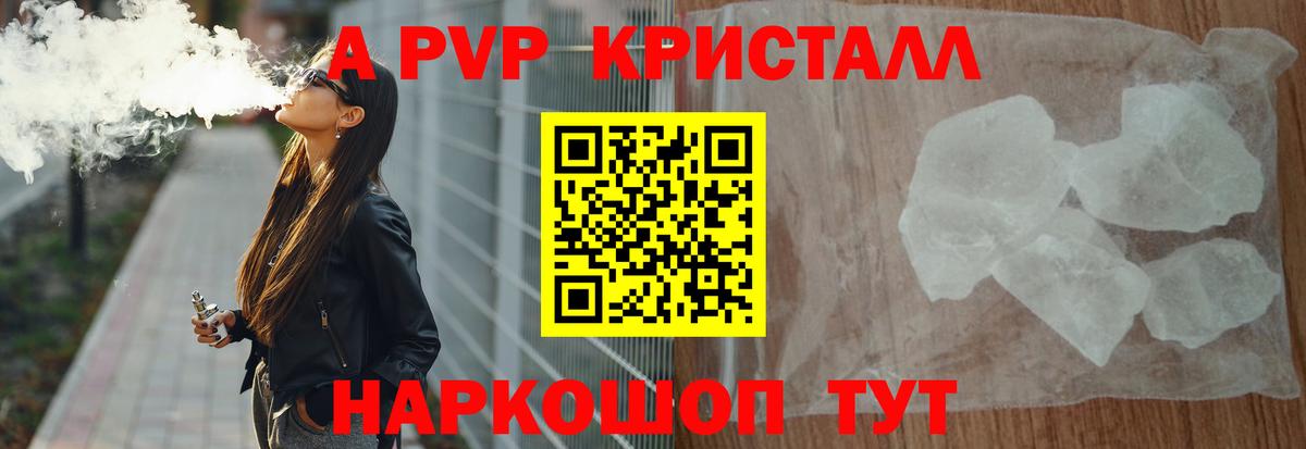A-PVP VHQ  Вход с VPN  Нарткала  Alfa_PVP СК 