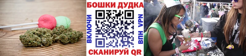 Еда ТГК марихуана  где продают   Нарткала 