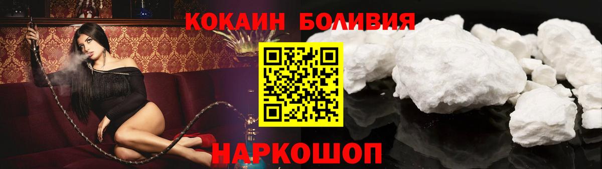 Cocaine VHQ  COCAIN  Нарткала  COCAIN FishScale  Вход с VPN 