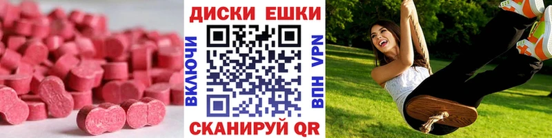 ЭКСТАЗИ XTC купить наркотик гидра вход Нарткала