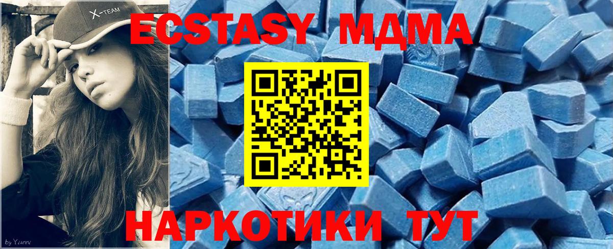 ЭКСТАЗИ таблы  Вход с VPN  Нарткала  Экстази таблы 