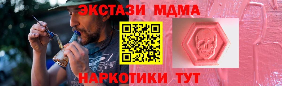 Экстази louis Vuitton Нарткала