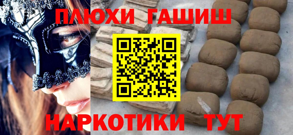 ГАШ 40% ТГК Нарткала