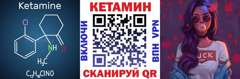 OMG онион  Нарткала  КЕТАМИН ketamine 