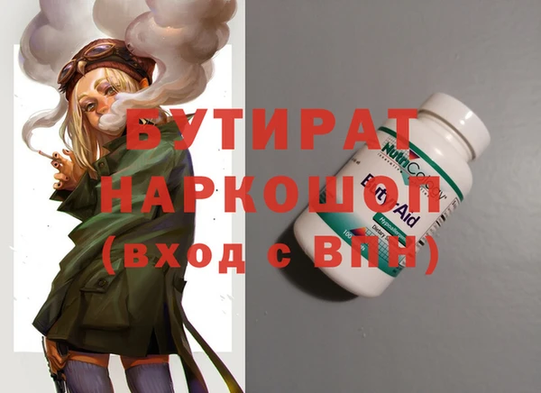 твердый Нея