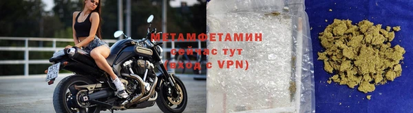 альфа пвп VHQ Новокубанск