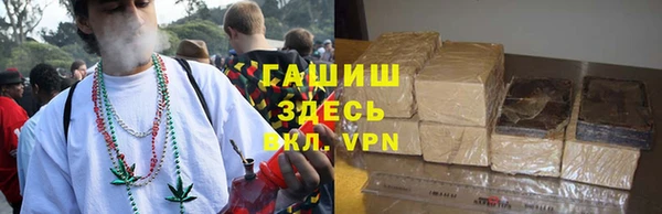 мет Нефтекумск