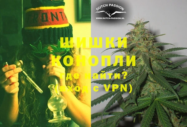 дурь Новозыбков