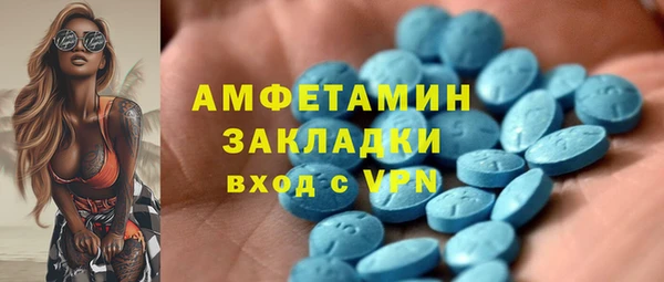 мет Нефтекумск