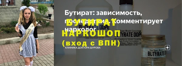 дурь Новозыбков