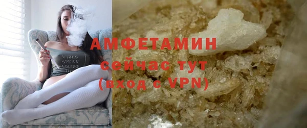 альфа пвп VHQ Новокубанск