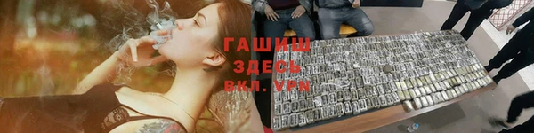 твердый Нея
