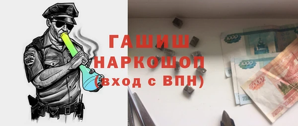 дурь Новозыбков