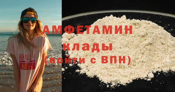 ГАЛЛЮЦИНОГЕННЫЕ ГРИБЫ Белая Холуница