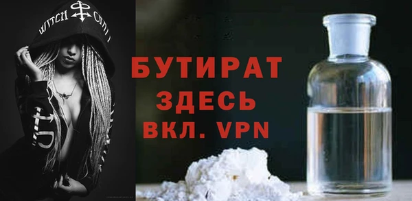 альфа пвп VHQ Новокубанск