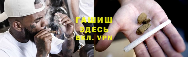 альфа пвп VHQ Новокубанск