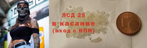дурь Новозыбков