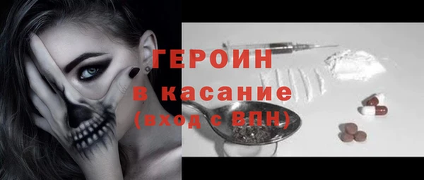 альфа пвп VHQ Новокубанск