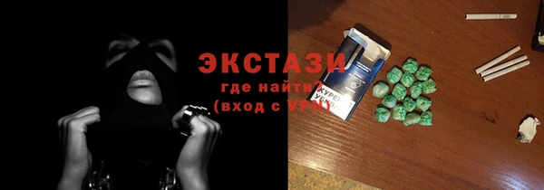 мет Нефтекумск