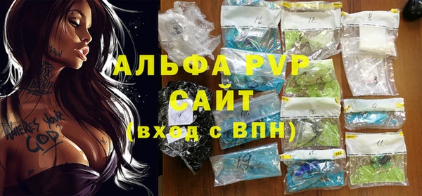 альфа пвп VHQ Новокубанск