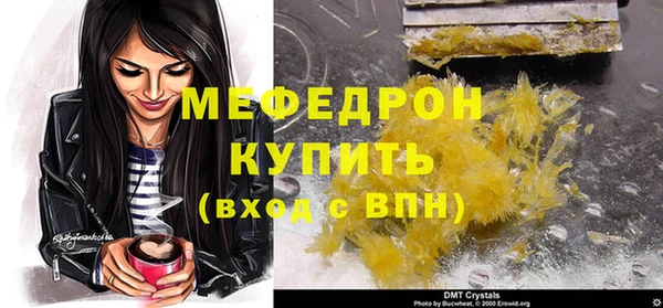 твердый Нея