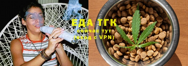 мет Нефтекумск