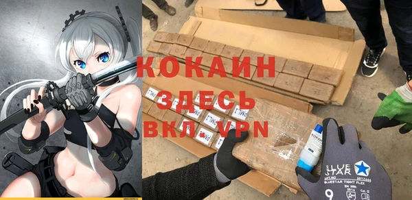 альфа пвп VHQ Новокубанск
