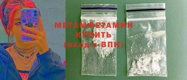 твердый Нея