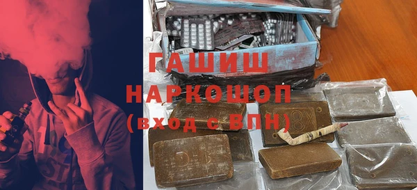 дурь Новозыбков