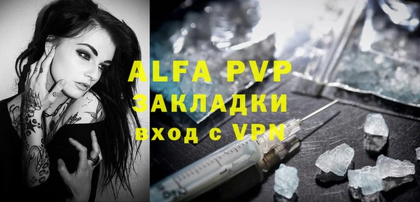 дурь Новозыбков