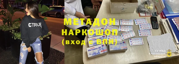 шишки Нефтегорск