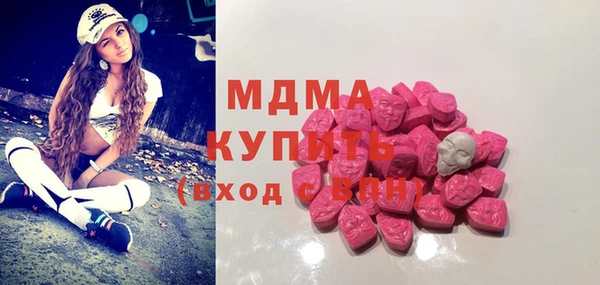 альфа пвп VHQ Новокубанск