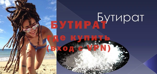 дурь Новозыбков