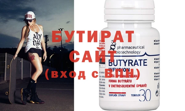 шишки Нефтегорск