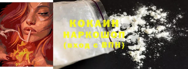 альфа пвп VHQ Новокубанск