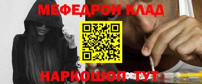 а пвп мука Беслан