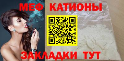 а пвп мука Беслан