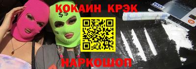 кокс Донецк