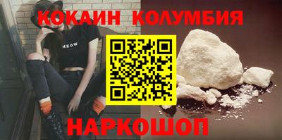 а пвп мука Беслан