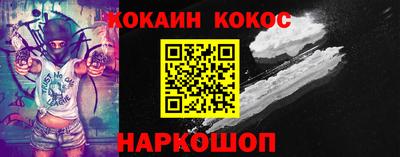 мефедрон Дубна