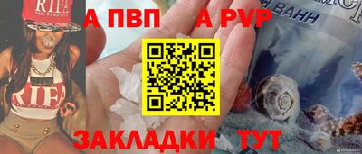 мефедрон Дубна