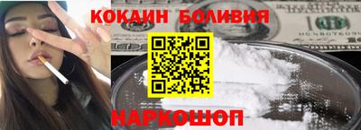 кокс Донецк