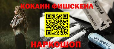 мескалин Ирбит