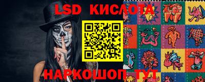 а пвп мука Беслан