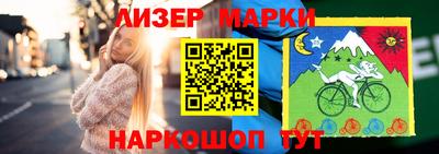 кокс Донецк