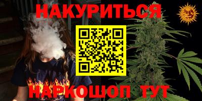спиды Жуковский
